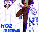 TRPGに使用出来る立ち絵を制作いたします すぐに立ち絵を必要としている方へ イメージ1
