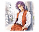 ガテン系キャラ・颯介が、あなたの愚痴を聞きます イケメンでちょっと強面。でも、あなたの話はちゃんと聞きます。 イメージ1