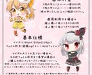 ちびきゃらイラストの制作承ります あなたのキャラクターをグッズにしてみませんか？ イメージ2