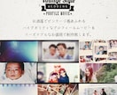 プロ仕様のお洒落なプロフィールムービー制作します VHSとフィルムのLo-Fi感溢れるお洒落な演出です。 イメージ2