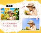 Photoshopを使った作業、お引き受け致します 切り抜き・合成・写真加工・レタッチ・デザイン・配置・etc… イメージ2