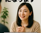 お話し聞きます あなたに寄り添いお話し聞きます イメージ1