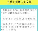 介護1７年×ブログ７年の専門ライターが執筆をします 現役介護福祉士が検索意図にそった読者の心に届く記事を執筆 イメージ5