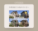 住宅・不動産の図面（間取り）を最短即日で作成します ❄️業者様歓迎❄️選べるテイスト❄️3000円で1枚作成 イメージ5