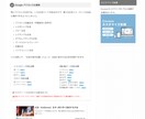 格安で、アフィリエイト用ブログの雛形を作成します デザイン・機能・SEOもバッチリ！アフィリ必要機能を全搭載。 イメージ5