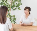 産業カウンセラーが丁寧にお話を聞きます カウンセリングまでではないけど聞いてほしいを話してみませんか イメージ1