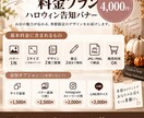 お店・サービスの告知バナーをデザインします 伝えたいことを整理して、見やすいバナーを提案します イメージ3
