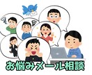 対人関係や恋愛などお悩み相談承ります 話し相手・アドバイスなど致します。 イメージ1