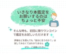 ざらめさとうの占いをワンコインでお試しできます 初回限定✨本格的なオラクルリィーディングを特別価格で試せます イメージ4