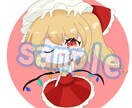 1枚絵やアイコン制作行います チビキャラが得意です！立ち絵の依頼も受け付けてます イメージ3