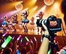 ライブ写真撮影：プロ技術で最高の瞬間を撮影します プロのカメラマンがライブの感動を撮影します！ イメージ1