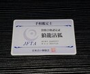 リアルタイムのチャットで手相鑑定をします 手相鑑定（総合鑑定、ご相談60分） イメージ2