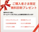 保守＋更新＋改善提案までトータルサポートします 忙しい事業者さま。ホームページの作業を代行します イメージ9