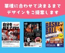 業種に合わせてチラシ、ポスターなどを作成ます 【法人】本業なので返信早いです！とことんお付き合いします。 イメージ2