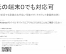 Androidアプリのクローズドテストを手伝います 個人開発者向け満員分+予備で14日の動作確認と報告をします イメージ10
