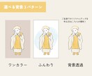 オシャレでほっこりする似顔絵お描きします 大切な人との思い出をイラストに！バラバラの写真でもOK◎ イメージ3