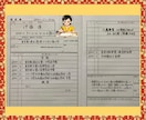 書道歴30年・福祉分野で働く私が心を込め代筆します 代筆/手紙/履歴書/願書/一筆箋/はがき/ご祝儀袋など イメージ5