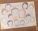 家族全員のほっこり温かい似顔絵描きます 記念日に！思い出に！プレゼントに！大切な人を笑顔でいっぱいに イメージ2