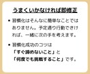 今度こそ変わりたい！あなたの習慣化をサポートします 三日坊主から卒業しよう！新しい自分に出会ってみませんか？ イメージ7