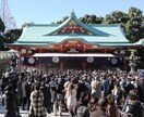 2023年  あなたが行くべき神社　鑑定します 2023年  初詣　神社　あなたの為の イメージ1