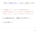 短期離職・既婚から正社員へ！転職活動に伴走します 強みの棚卸しでミスマッチを防ぐ！次こそ長く働きたいあなたへ イメージ4