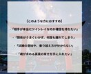 霊視霊感【ツインレイ・結婚相鑑定】をいたします ツインレイ・未来の縁結び、安定した結婚の可能性を鑑定します。 イメージ4
