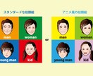 爽やか系・ポップ系の似顔絵イラスト描きます プレゼントや、記念の品などに！ イメージ3