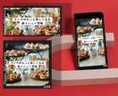 海外っぽいウェブバナー作ります シンプルで伝わるデザインに仕上げます！ イメージ2