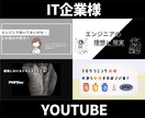 1,000円でYoutubeのサムネイル作成します 長くお付き合いできるよう、丁寧な対応を心がけます！ イメージ4