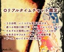 リアルタイムでタロットリーディングいたします リアルタイムチャット鑑定＋アドバイス付。３０分間質問し放題。 イメージ1