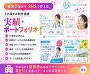2社限定！クリニックの集客SNSを運用します 患者様に選ばれるクリニックのInstagram発信を支援 イメージ6