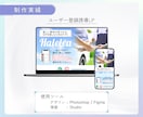 Studioで作られたサイトの修正・更新いたします スマホ対応/テキスト・画像修正/ページ追加/デザイン変更 イメージ5