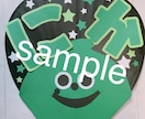 LIVEに持っていこう！あなたの為のグッズ作ります ひっそり静かに見ていたい人は持たない方がいいかも！？ イメージ3