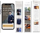 完全オリジナルデザインのHPを制作します WordPress。WIX対応！プロが高品質のHPを提案 イメージ6