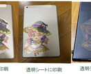 イベント中だけ痛車に！剥がせるシートに印刷します オリジナルステッカー作成！10月までお試し価格！ イメージ4
