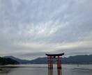 恋愛~仕事運色々占います アドバイスや今の貴方へのメッセージの特典があります。 イメージ1