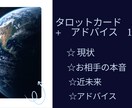 あなたのお悩みを丁寧に鑑定します 読み返せる鑑定結果をPDFでお届けいたします イメージ1