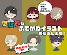 ふてぶてしいけど可愛い個性的なイラストお描きします 【修正無制限】SNSやブログ、動画のアイコンにぴったりです！ イメージ1