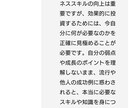 専用の秘書をもち、貴方のストレス100%消えます ご希望にそう専用GPTsをご提供。ビジネス、日常が激変良好 イメージ7