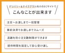 飲食店向けSquareで注文サイト制作します 初心者でも安心、注文からお渡しまでシンプルに。 イメージ3