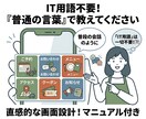 丸投げ可！24時間働くお店の専用LINE構築します 手作業での返信は卒業！LINEでお店の予約や問合せを自動化 イメージ2