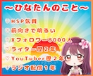 ココナラ出品者さん✨心の休憩所♡疲れを癒します ひと休みしませんか？あなたの頑張りを褒めて元気にします♡ イメージ4