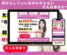 現役のプロが妥協なく衝撃価格で本格HPを制作します トータルサポートで初心者でも安心。HP制作はプロにお任せ！！ イメージ5