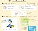 シンプル可愛い人物イラスト描きます SNSやブログで使えるほっこり線画のキュートなイラスト イメージ8