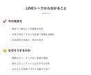 LINEトーク分析で彼の本音を読み解きますます 既読スルー・脈なしサイン・彼の気持ち イメージ3