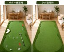 2WAY室内ゴルフパターマットを制作しますます 変形サイズ・芝速度・ホール位置まで自由設計 イメージ9