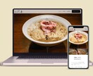 維持費0円～｜STUDIOでHP制作いたします 高品質なのに低価格。さらに特別価格でご提供【１月限定】 イメージ5