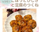 あなたに合った美容&健康レシピ♡を開発します 大好きな彼に、大切な家族に、いつも頑張っている自分の為に⭐️ イメージ9