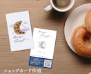 おしゃれなカフェ・雑貨店風の手描きロゴを制作します 手描きイラストで、差がつくブランディング イメージ7
