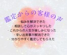 彼の本音をタロットカードで鑑定します 彼との明るい未来を導きます。今だけ1000円→500円 イメージ2